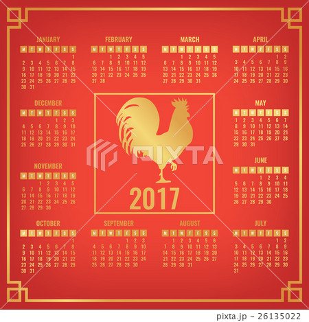 Calendar 2017 with chinese zodiac Rooster. Golden Calendar 2017 with chinese zodiac Rooster. Golden 26135022