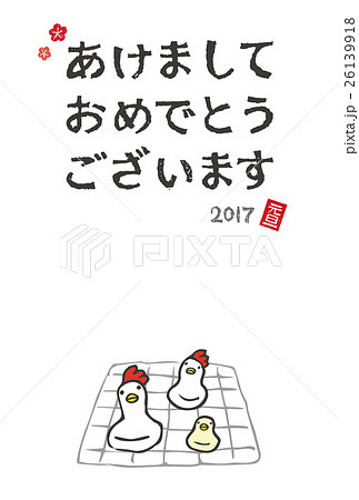 酉年　年賀状　鶏のかたちのおもち 26139918