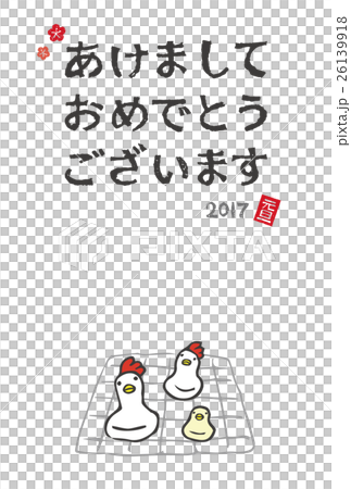 Rooster year New Year's cards rice cake of a chicken 26139918