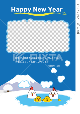 Vertical_公雞戶外浴池兒童2字符b 26147403