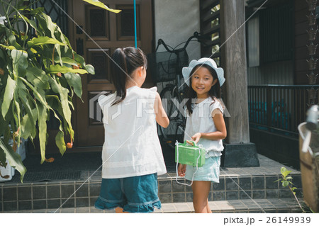 Fun summer holidays Fun summer holidays 26149939