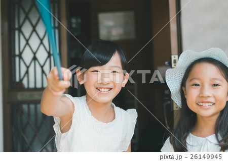 Fun summer holidays 26149945