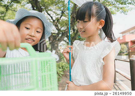 Fun summer holidays Fun summer holidays 26149950