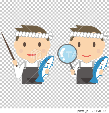 かわいいお魚屋さん 男性 上半身 プレゼント拡大 かわいいお魚屋さん 男性 上半身 プレゼント拡大 26150184