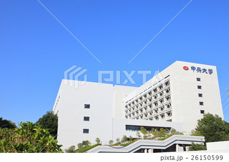 中央大学多摩キャンパス 26150599