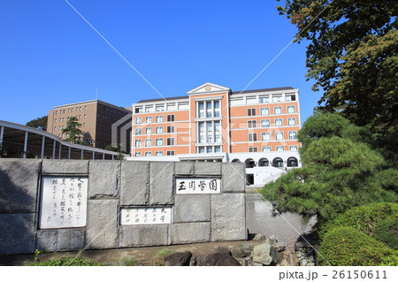 玉川大学 町田市 玉川大学 町田市 26150611