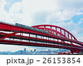 神戸大橋　ポートライナー　ベイエリア 26153854