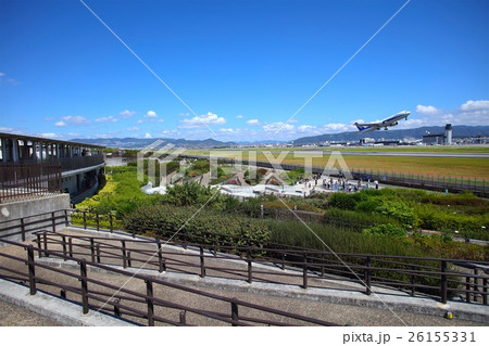 伊丹スカイパークと伊丹空港 26155331
