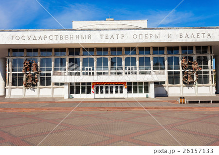 Krasnoyarsk State Opera Theatre 26157133