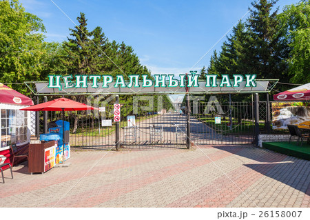 Krasnoyarsk Central Park entrance Krasnoyarsk Central Park entrance 26158007