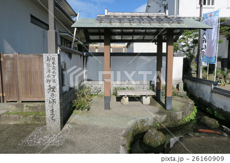 島原湧水 26160909