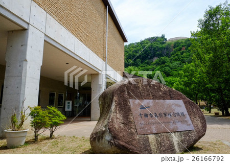 千曲市森将軍古墳館(横) 千曲市森将軍古墳館(横) 26166792