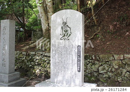 延暦寺　四季講堂 26171284