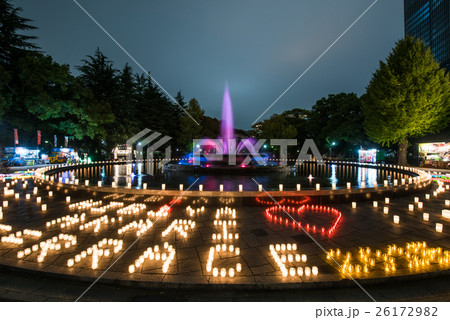 日比谷公園 「HIBIYA AKARI TERRACE 2016」 日比谷公園 「HIBIYA AKARI TERRACE 2016」 26172982