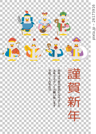 Rooster year [New Year card · series] 26173916