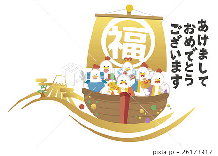 酉年【年賀状・シリーズ】 26173917