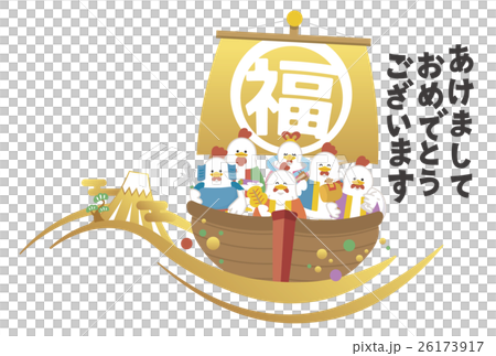 Rooster year [New Year card · series] 26173917