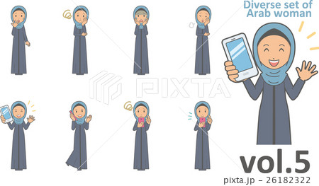 ヒジャブを着たアラブの女性vol 5 様々な表情やポーズをセット のイラスト素材