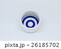 利き猪口 ぐるぐる模様日本酒 利き猪口 ぐるぐる模様日本酒 26185702