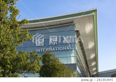 羽田空港　国際線ターミナルビル 26191945