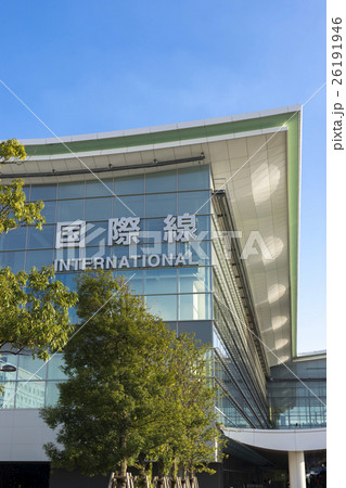 羽田空港　国際線ターミナルビル 26191946