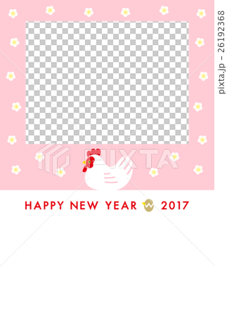 New Year cards 2017 Rooster year photo frame 26192368