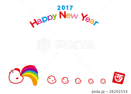 年賀状2017 HappyNewYear にわとり 酉年 虹しっぽ 酉印 年賀状2017 HappyNewYear にわとり 酉年 虹しっぽ 酉印 26202533