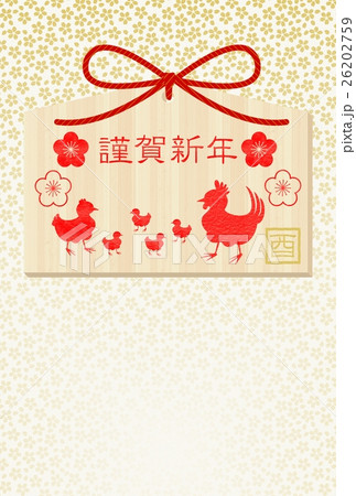 年賀2017絵馬酉家族文無 26202759
