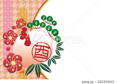 鶏松竹梅付き酉年年賀状 26205943