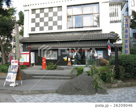 台東区立下町風俗資料館 26209046