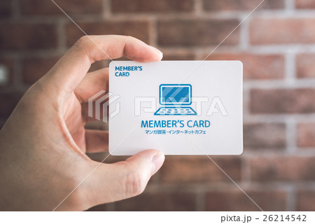 会員証イメージ 会員証イメージ 26214542