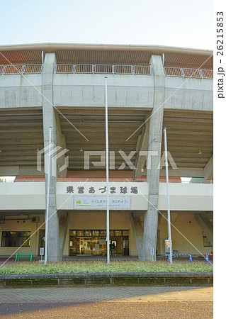 福島県営あづま球場 福島県営あづま球場 26215853