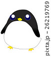 ペンギン 26219769