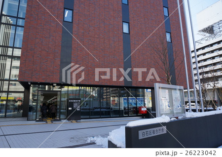 白石区複合庁舎 26223042