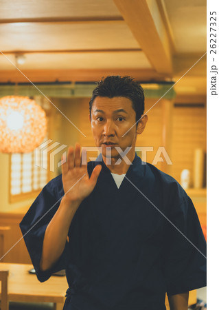 Japanese-style bar Japanese-style bar 26227325