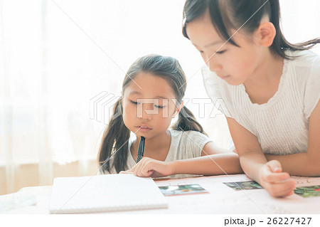 Fun summer holidays 26227427