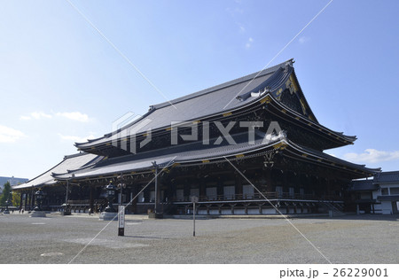 東本願寺御影堂 東本願寺御影堂 26229001