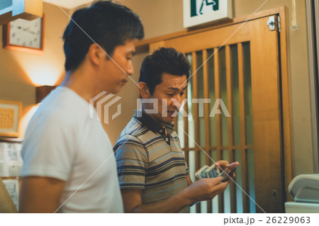 Japanese-style bar 26229063