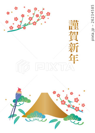 年賀状テンプレート（酉年） 26234585