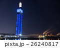 ポートタワー　セリオン 26240817