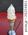 ソフトクリーム 26254801