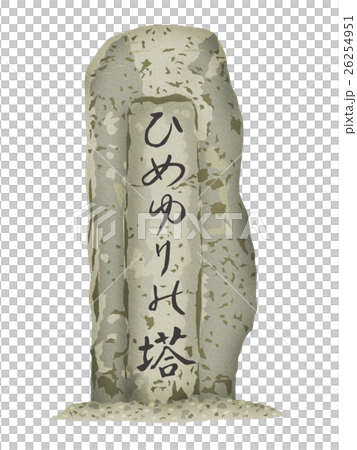 Tower of Himeyuri 26254951