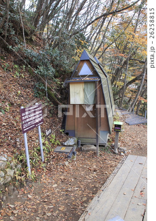 西沢渓谷(終着点のトイレ) 西沢渓谷(終着点のトイレ) 26258815