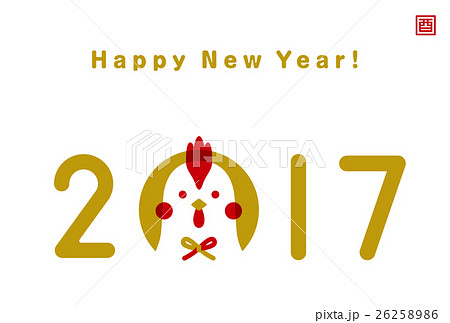 2017年年賀状F（本文なし）のイラスト素材 [26258986] - PIXTA