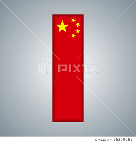 China flag in the form of letters. 26259265