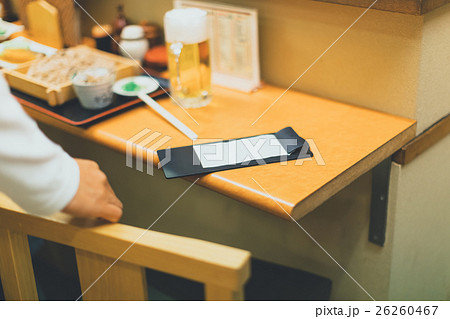 Japanese-style bar 26260467