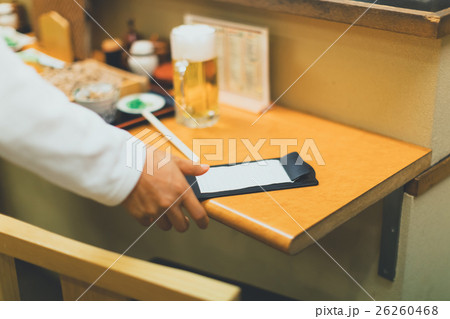 Japanese-style bar 26260468