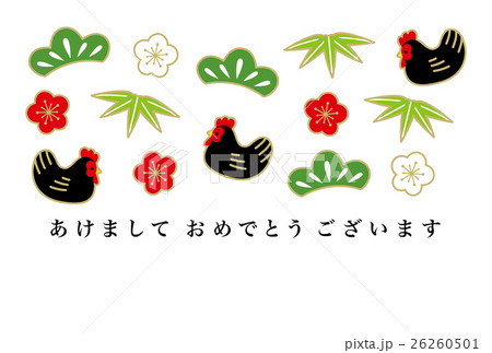 年賀状 2017年 酉年 年賀状 2017年 酉年 26260501