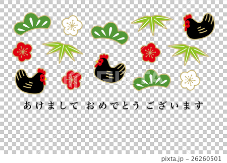 年賀状 2017年 酉年 年賀状 2017年 酉年 26260501