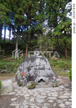 万治の石仏(まんじのせきぶつ) 正面縦 長野県下諏訪町の石造文化財 芸術家岡本太郎が絶賛した 万治の石仏(まんじのせきぶつ) 正面縦 長野県下諏訪町の石造文化財 芸術家岡本太郎が絶賛した 26267849
